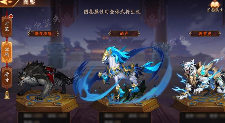 《放开那三国3》奶妈推荐是什么