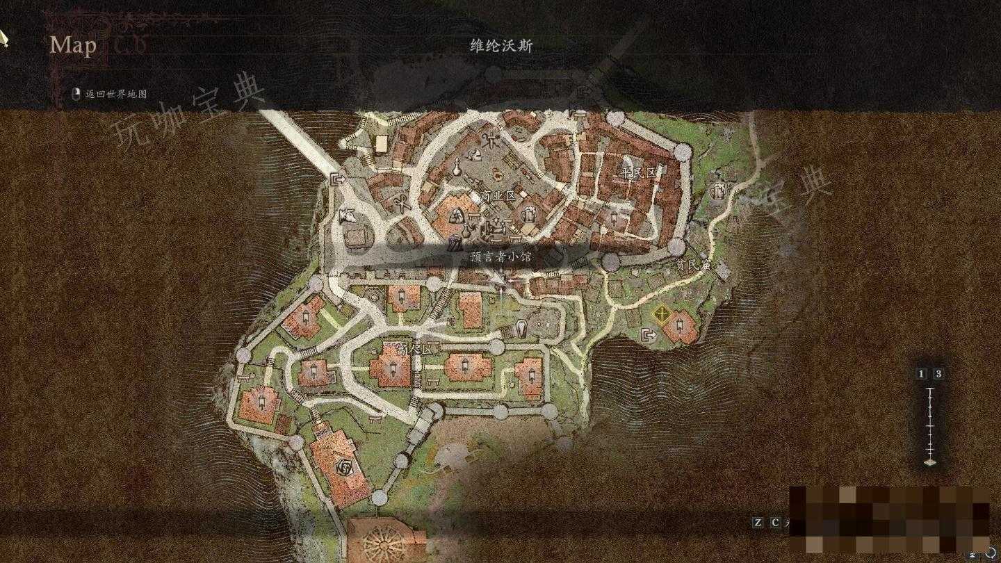 《龙之信条2》领都得占卜师在哪里