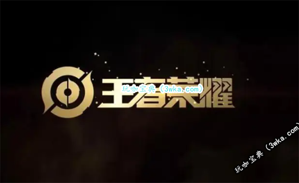 王者荣耀怎么登录国际服