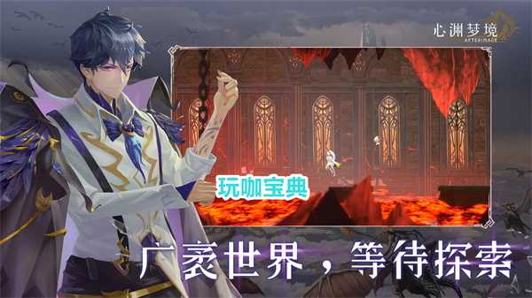 心渊梦境手游支持手柄游玩吗 心渊梦境手游手柄游玩介绍