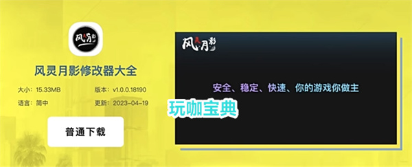 风灵月影收费事件引起热议，搬运工也敢收费!