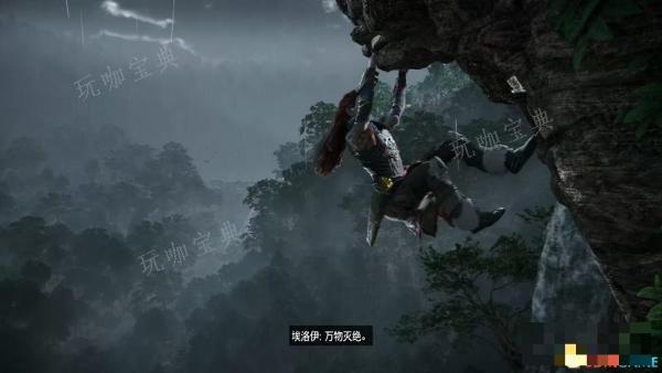《地平线：西之绝境》全剧情流程攻略 全支线零工任务全收集攻略