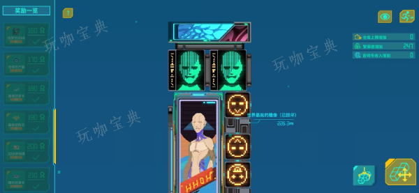 假未来繁荣度怎么提升 繁荣度提升方法介绍图片3