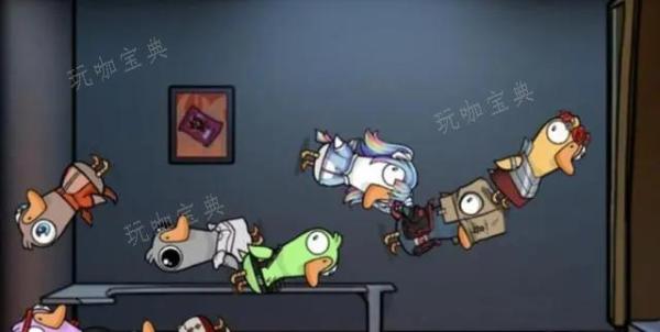 《鹅鸭杀》墨镜在哪个地图获得