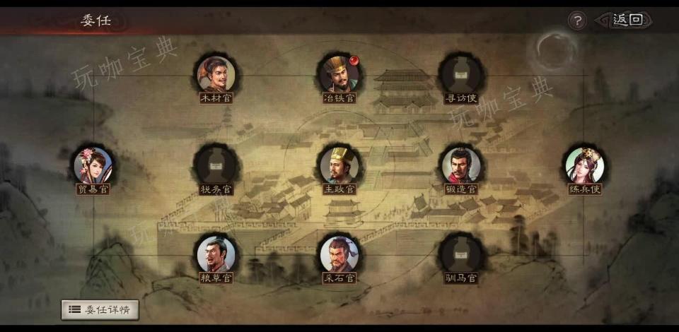 《三国志战略版》如何救被俘虏的玩家