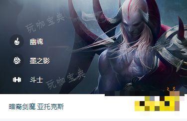 《云顶之弈》S11剑魔技能是什么 S11剑魔技能介绍