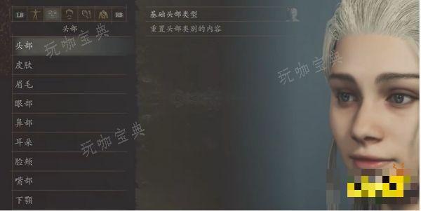 龙之信条2龙妈捏脸数据分享 龙妈捏脸方案一览