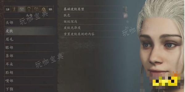 龙之信条2龙妈捏脸数据分享 龙妈捏脸方案一览