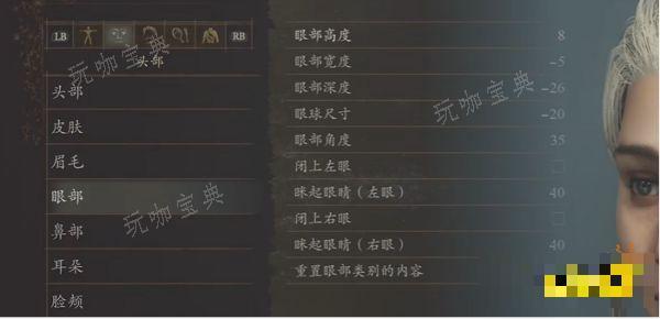 龙之信条2龙妈捏脸数据分享 龙妈捏脸方案一览