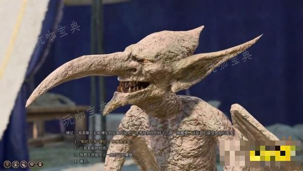 《博德之门3》寻找小丑德里波斯任务攻略 寻找小丑德里波斯任务怎么做