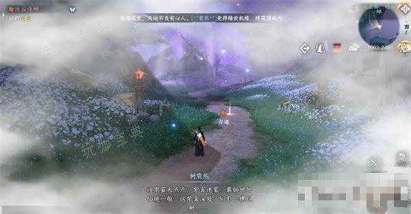 《逆水寒手游》迷古逢蝉奇遇攻略详解