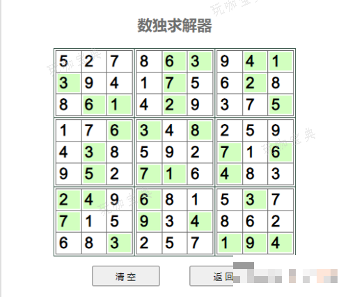 《洛克王国》运筹帷幄攻略详解