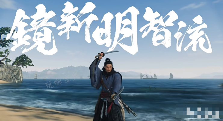 《浪人崛起》武器类型介绍