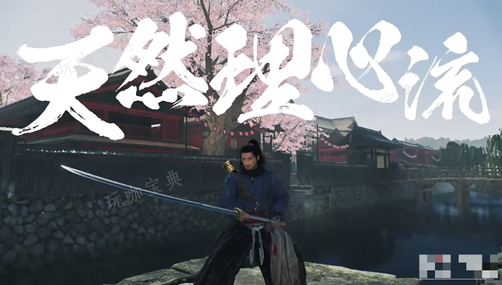 《浪人崛起》武器类型介绍