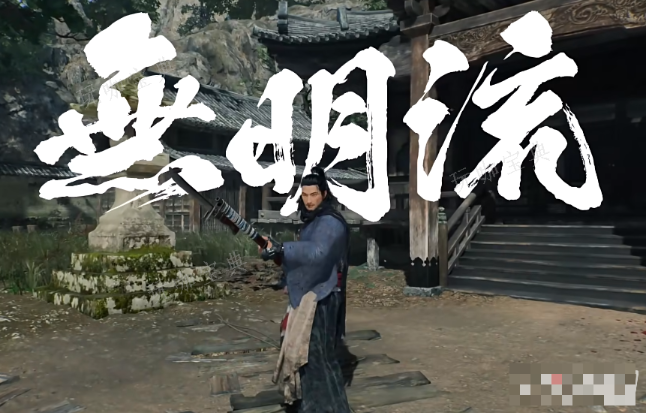 《浪人崛起》武器类型介绍