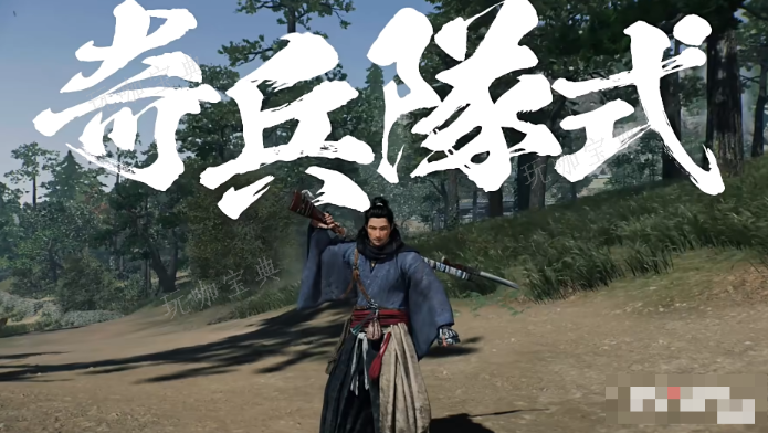 《浪人崛起》武器类型介绍