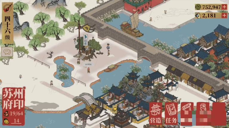 《江南百景图》怎么解锁苏州府
