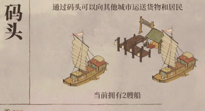 《江南百景图》苏州府解锁方法