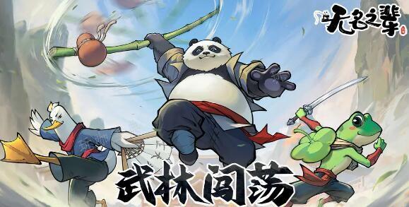 无名之辈包子怎么获得-包子获取方法