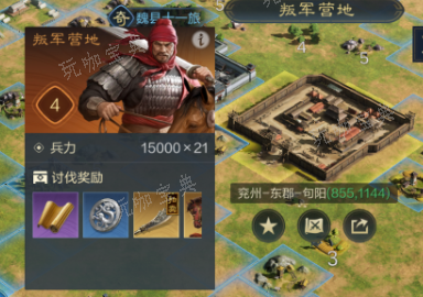《三国：谋定天下》清剿叛军攻略
