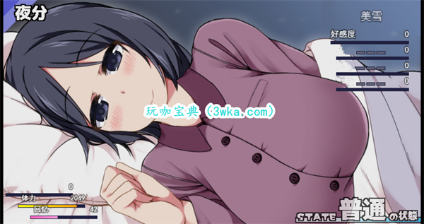 冬日狂想曲怀孕怎么弄