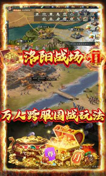 创想三国