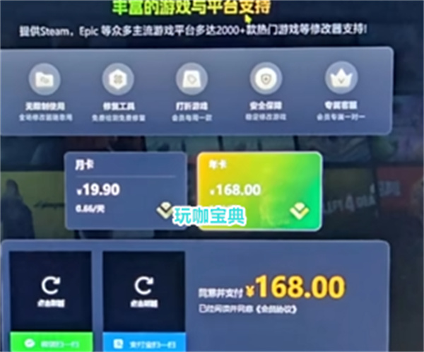 风灵月影收费事件引起热议，搬运工也敢收费!