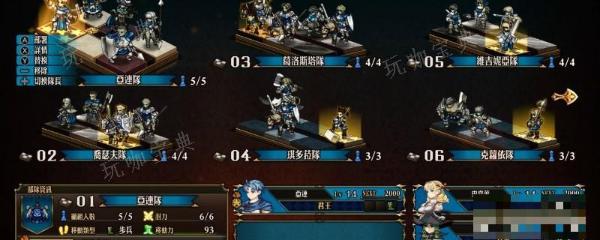 《圣兽之王》萨纳提奥怎么加入队伍