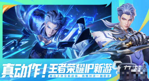 《王者荣耀》星之破晓蔡文姬什么时候出 《王者荣耀》星之破晓蔡文姬技能前瞻