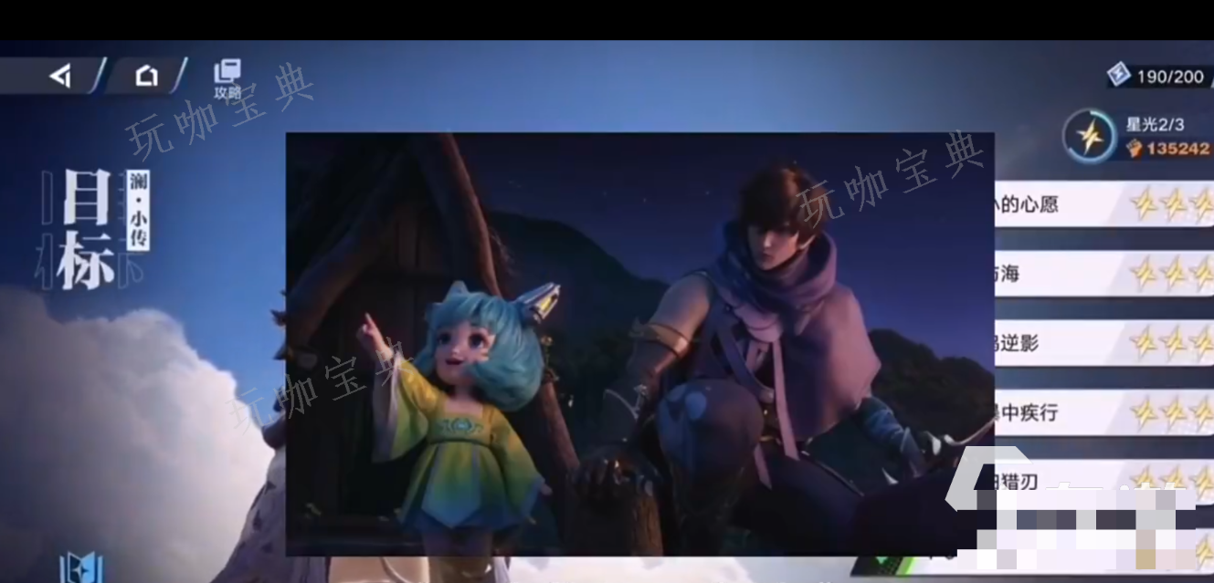 《王者荣耀》星之破晓蔡文姬什么时候出 《王者荣耀》星之破晓蔡文姬技能前瞻