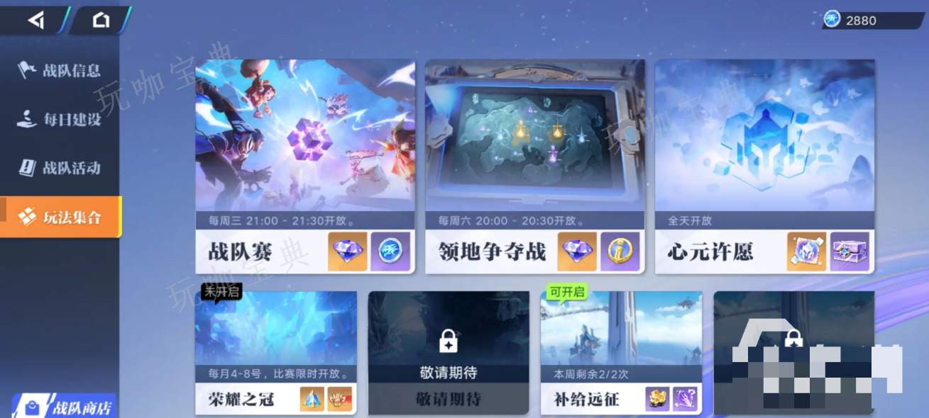 《王者荣耀》星之破晓蔡文姬什么时候出 《王者荣耀》星之破晓蔡文姬技能前瞻