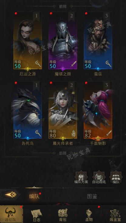 《地下城堡3》末日法阵攻略是什么？(地下城堡3剧情攻略)