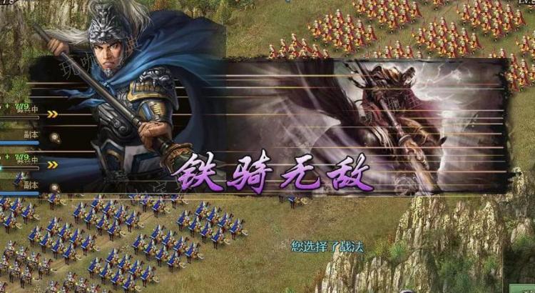 攻城掠地周泰用什么阵法