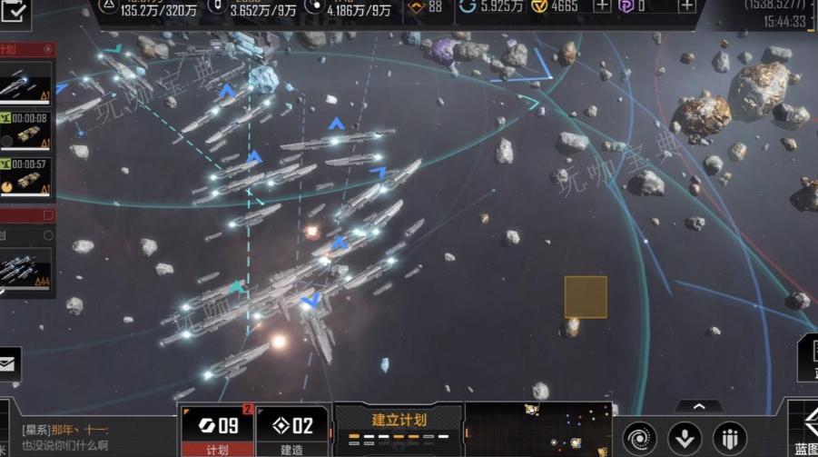 《无尽的拉格朗日》怎么增加计划上限