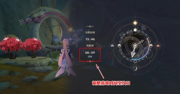 《原神》好事多磨任务在哪里接 好事多磨任务图文流程攻略[多图]图片4