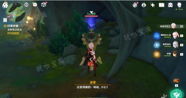 《原神》好事多磨任务在哪里接 好事多磨任务图文流程攻略[多图]图片8