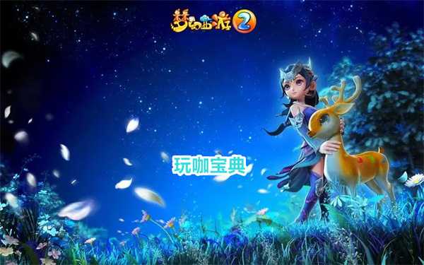 梦幻西游手游藏宝阁在哪 梦幻西游手游藏宝阁进入方法介绍