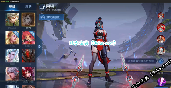 王者荣耀云游戏