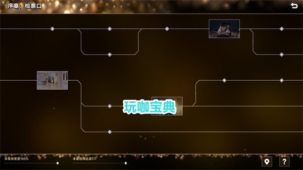 名利游戏配置要求介绍 名利游戏最低配置要求