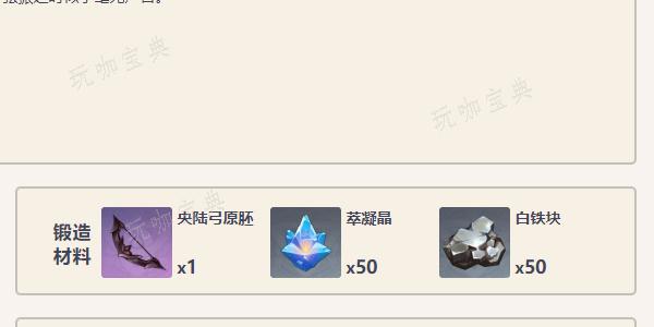《原神》静谧之曲获得攻略