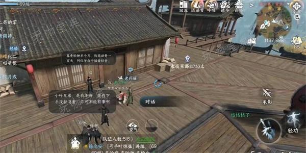《逆水寒手游》难堪重负任务完成攻略
