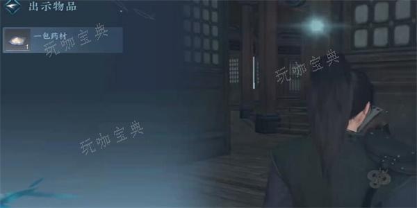《逆水寒手游》难堪重负任务完成攻略