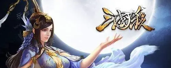 三国杀三星到四星要多少进阶丹