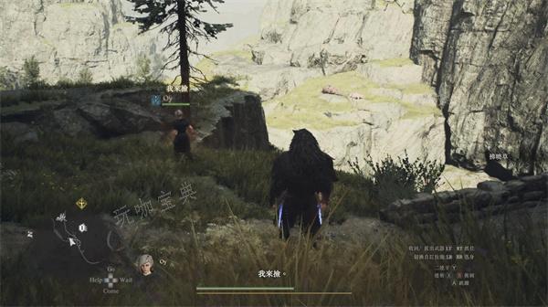 龙之信条2雷之遗产获取攻略5