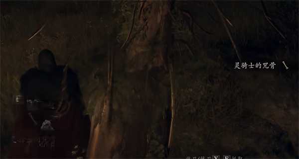 龙之信条2无头骑士任务完成攻略3