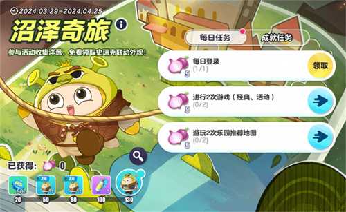  另类童话，冒险集结！《蛋仔派对》× KouKou Love联动奇幻揭幕