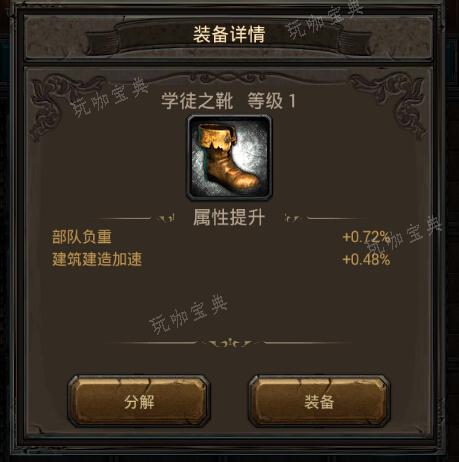 列王的纷争文明积分在哪看