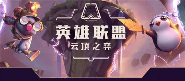 云顶之弈s8德莱文英雄强化介绍(云顶之弈s8德莱联盟)