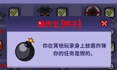 鹅鸭杀爆炸王技能介绍