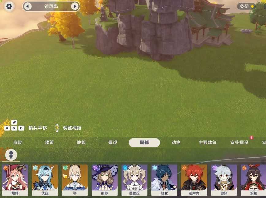 洞天关牒怎么用